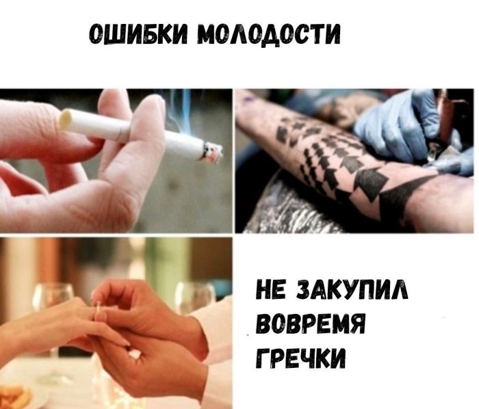 картинка d356904cec chernyj jumor kogda smeh skvoz slezy jeto norma 14