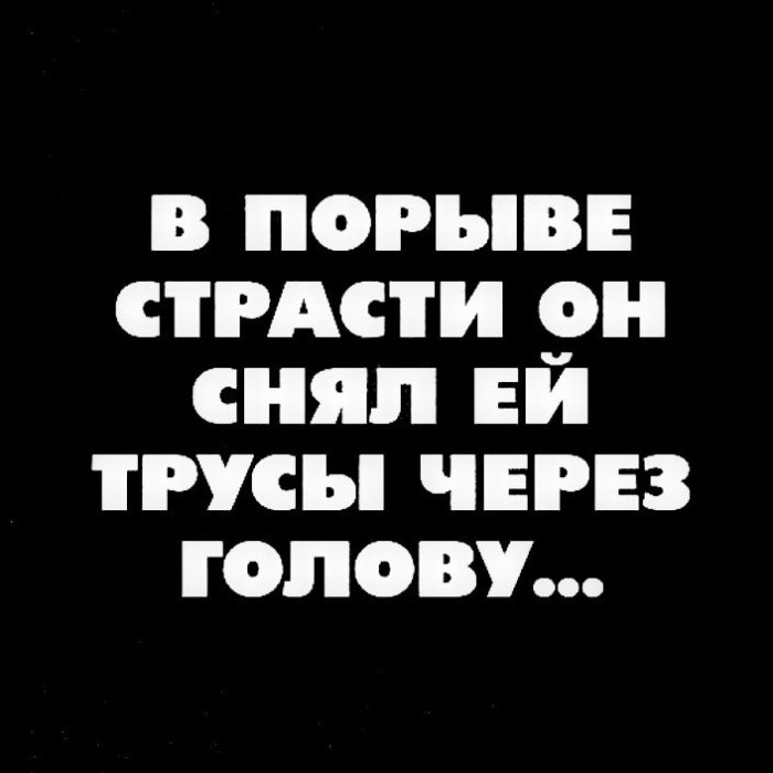 картинка dabff88db0 sbornik chernogo jumora dlja teh kto gotov vyjti za ramki 7