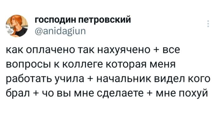 картинка dce7b5b8f1 gotovtes budet zharko 11