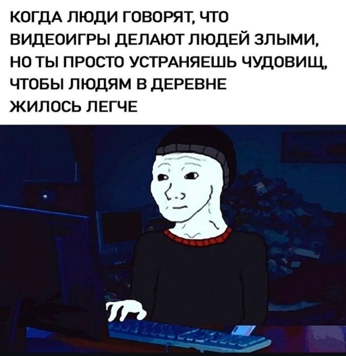 картинка ddf99ec88e novyj sbornik otbornyh memov porcija pozitiva iz socsetej 2