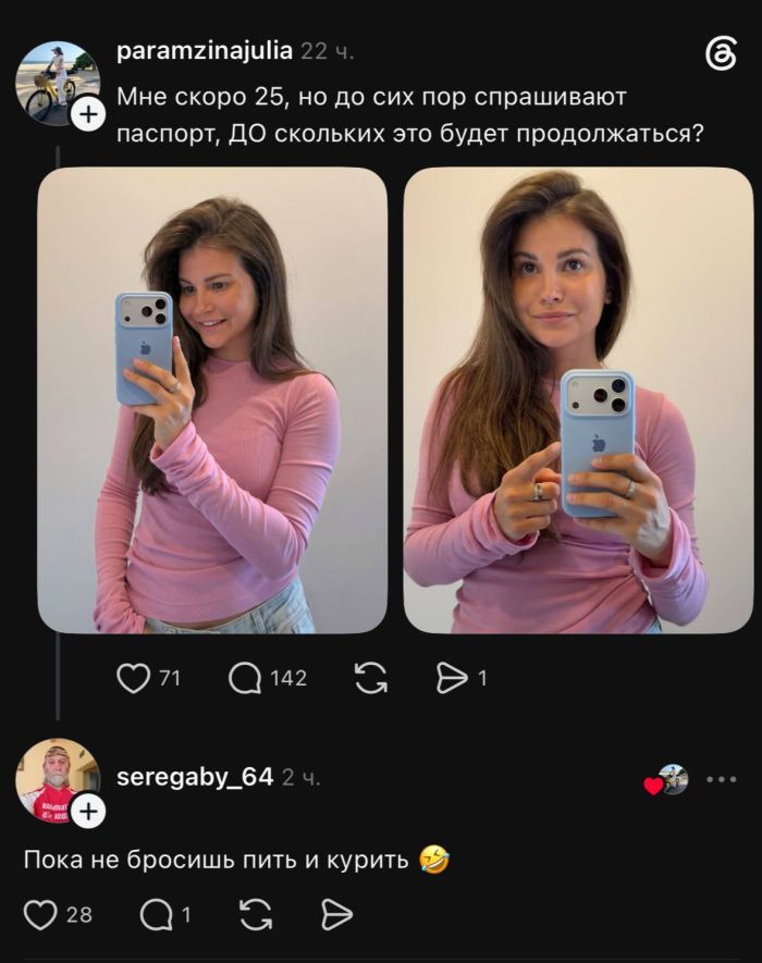 картинка df99f13d4f lovite porciju pozitiva svezhij sbornik shutok memov i prikolov iz socsetej 14
