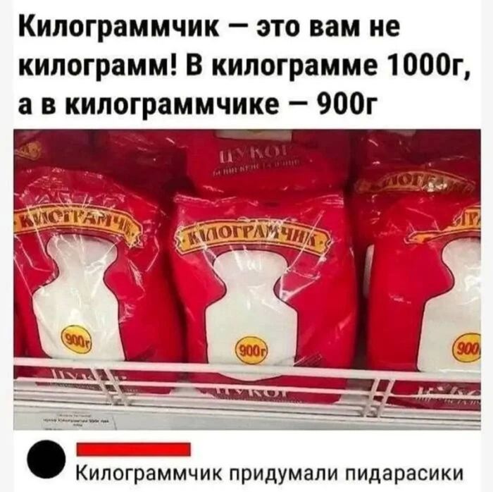 картинка e3adade903 derzkij jumor podborka samyh ostryh kommentariev iz interneta 15