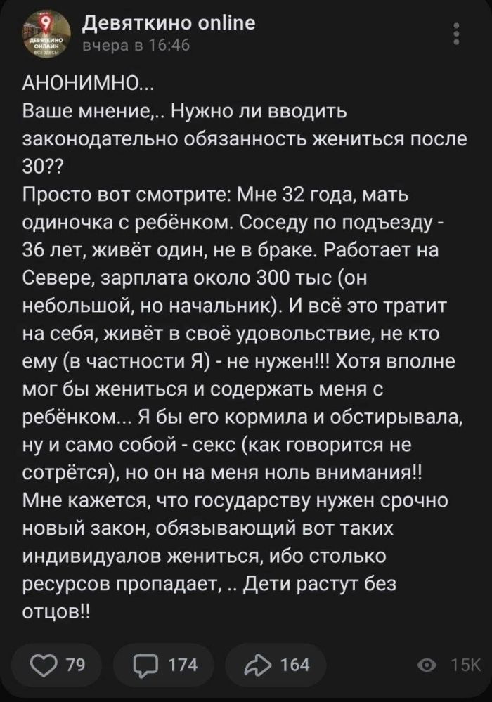 картинка e42620ac69 gotovtes budet zharko 14