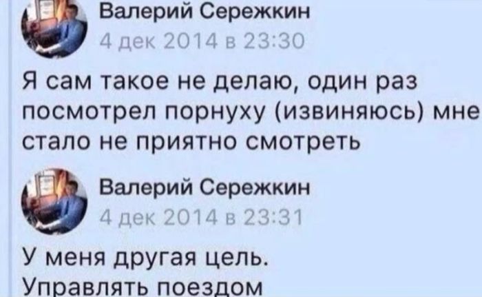картинка e43d9caaf0 ostorozhno kontent dlja vzroslyh samye smelye i umoritelnye kommentarii iz glubin socsetej 8