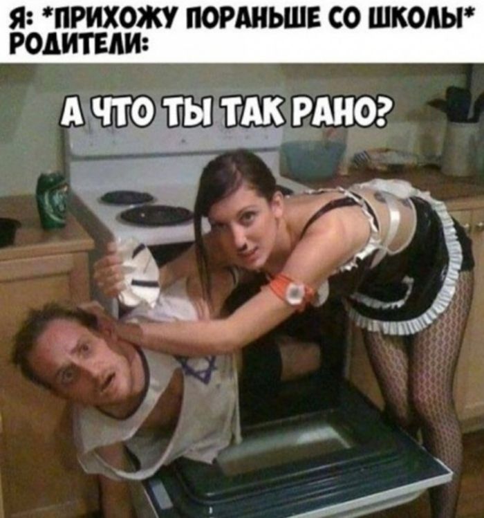 картинка e44ef3ad1b chernyj jumor kogda smeh skvoz slezy jeto norma 00