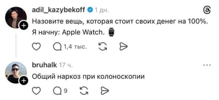 картинка e55f1c39bf vnimanie ostorozhno vyzyvaet nekontroliruemyj smeh 6