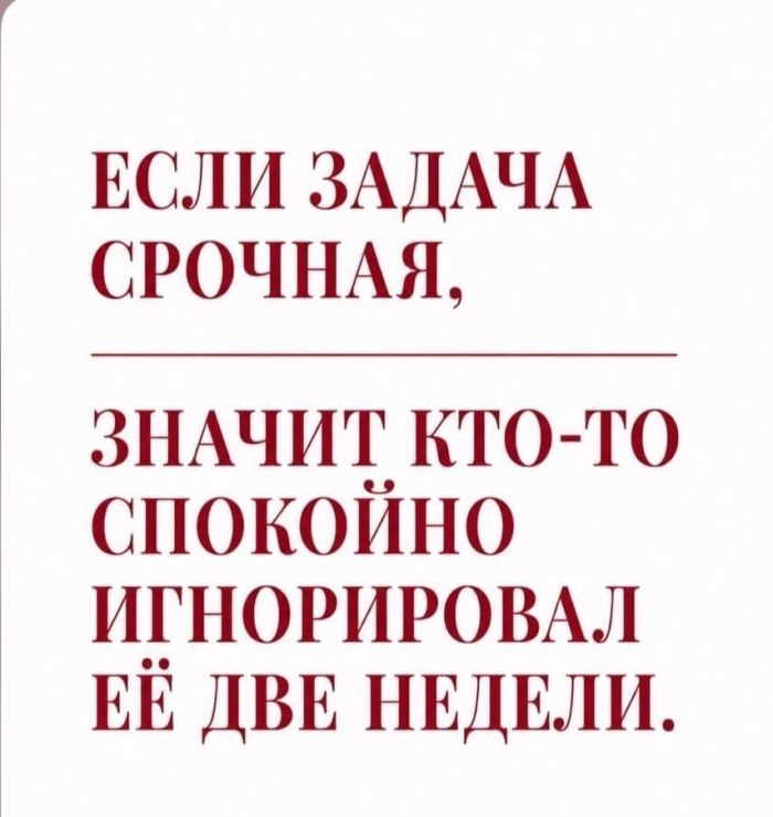 картинка e5625b164a sbornik pozitiva k seredine nedeli lovi dozu horoshego nastroenija dlja malenkoj pjatnicy 15