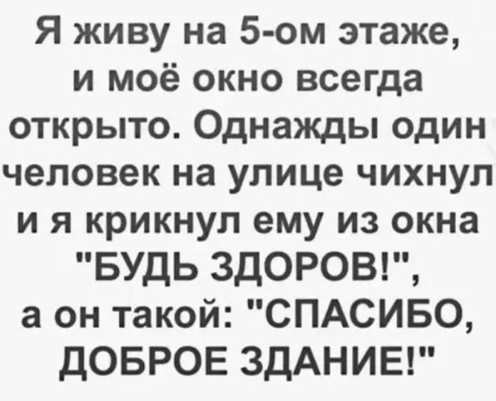 картинка e6e22d3fea temnyj smeh sbornik chernogo jumora dlja teh kto gotov k vyzovu 14