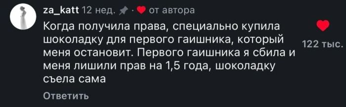 картинка e948cb49d4 novyj sbornik otbornyh memov porcija pozitiva iz socsetej 13