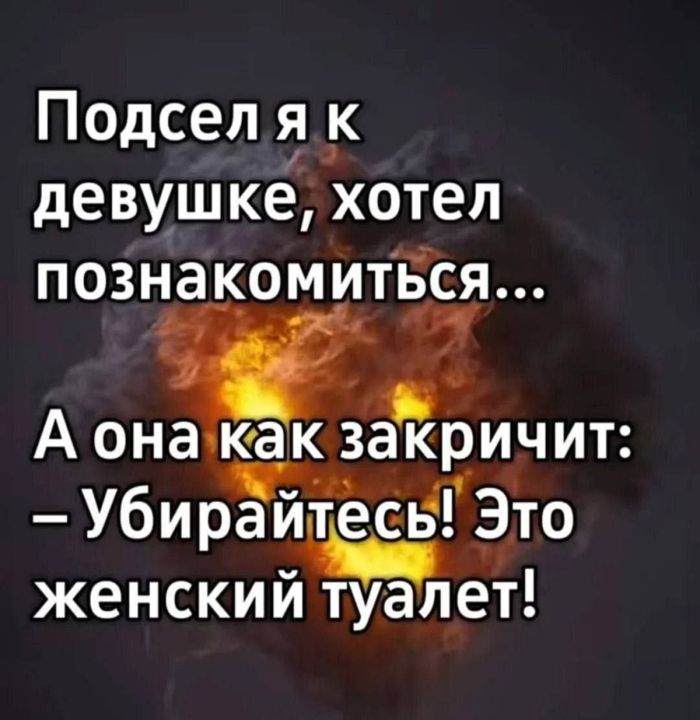 картинка ea287694d1 temnyj smeh sbornik chernogo jumora dlja teh kto gotov k vyzovu 29