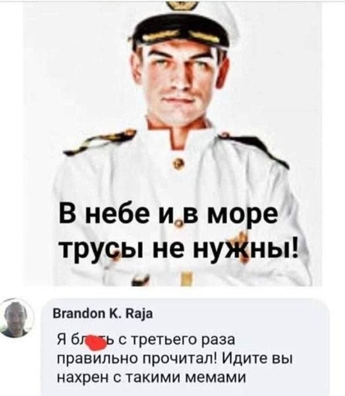 картинка ea9fca3d1f nadoeli presnye shutki hochetsja chego to pogorjachee togda vy po adresu 18