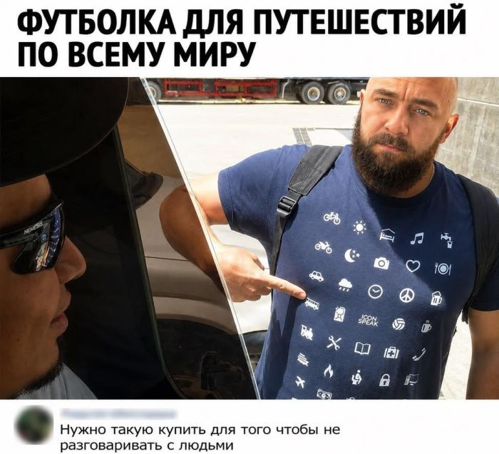 картинка eb20c07a02 ustali ot budnej nuzhen zarjad pozitiva togda vam sjuda 15