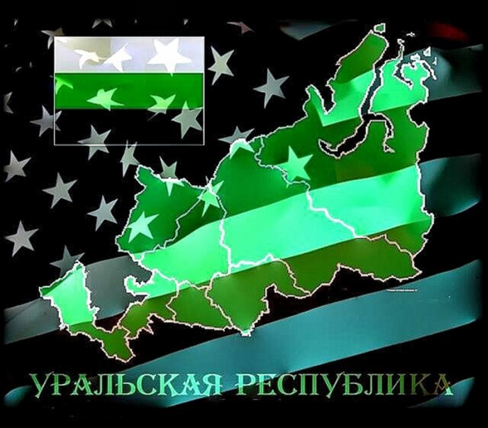 картинка f05cb9782e regiony kotorye hoteli vyjti iz sostava rossii v 1990 e 2