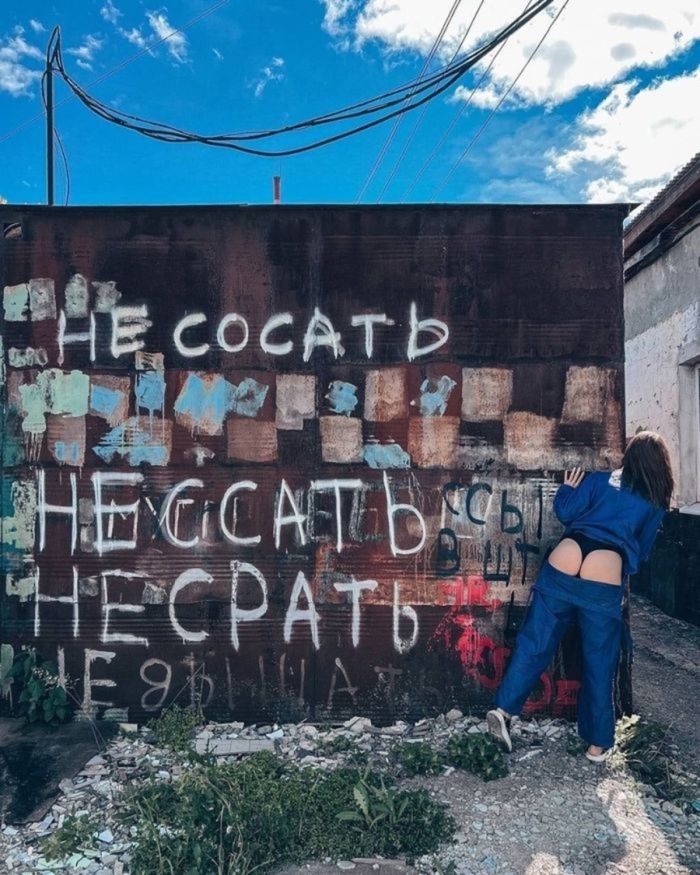 картинка f247642545 gotovy k doze chernogo jumora u nas tut podborka ot kotoroj scheki mogut pokrasnet 19