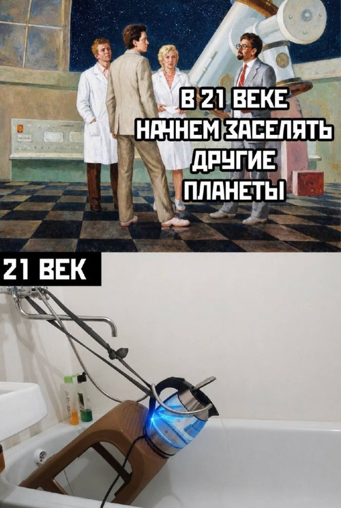 картинка f29e710358 novyj sbornik samyh smeshnyh memov zarjazhaemsja pozitivom 8