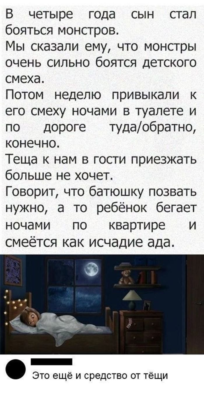 картинка f4593a4632 nadoeli presnye shutki hochetsja chego to pogorjachee togda vy po adresu 9