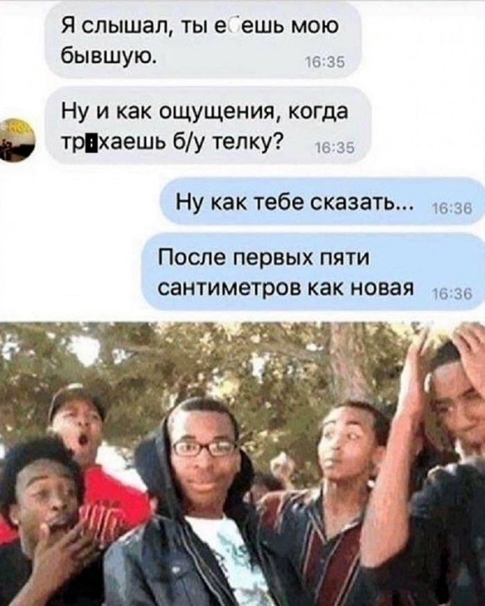 картинка f53ba085cd chernyj jumor bez granic podborka derzkih shutok dlja vzrosloj auditorii 7
