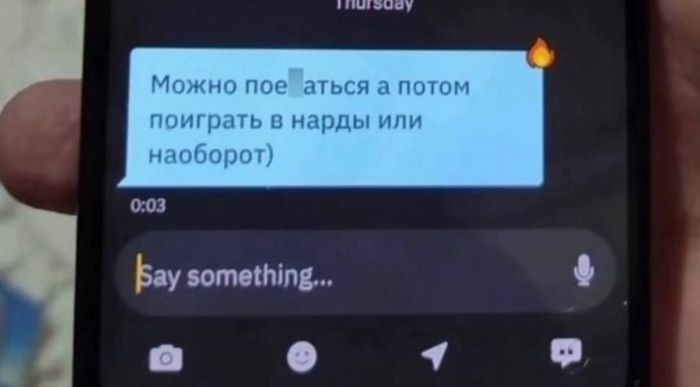 картинка f57b2dfc81 ostorozhno kontent dlja vzroslyh samye smelye i umoritelnye kommentarii iz glubin socsetej 14