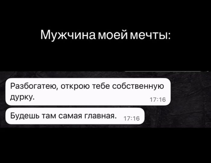 картинка f93f062ccf derzkij jumor podborka samyh ostryh kommentariev iz interneta 4
