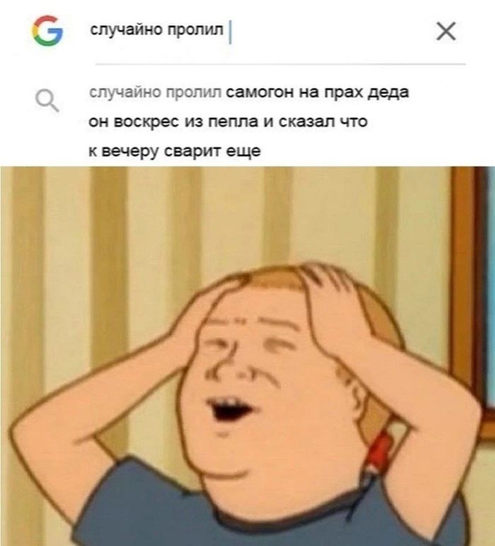 картинка f9ecb2a29f nadoeli presnye shutki hochetsja chego to pogorjachee togda vy po adresu 3