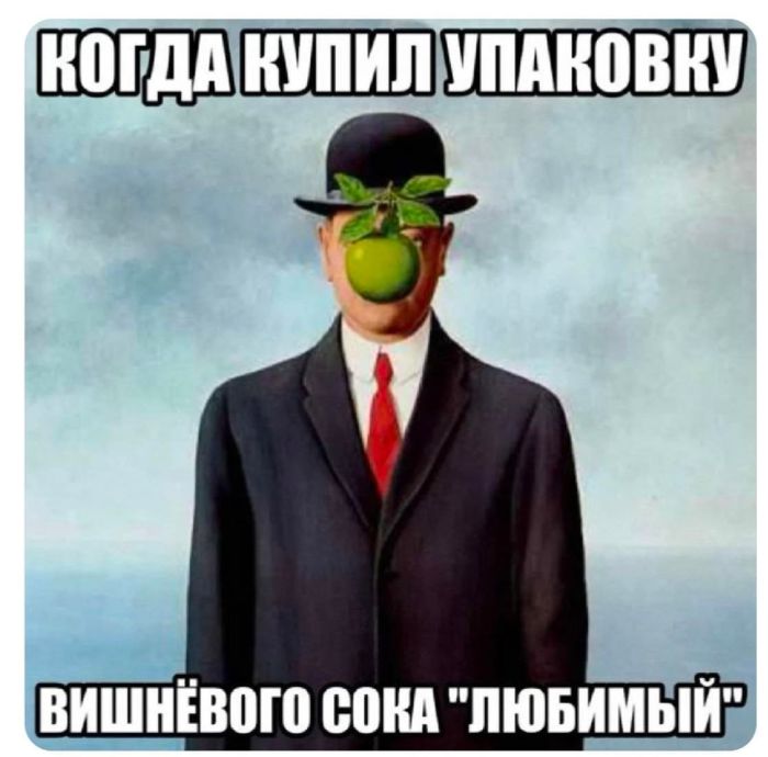 картинка fa35fbb776 svezhaja porcija smeha iz seti memy i kommentarii kotorye tochno podnimut nastroenie 8