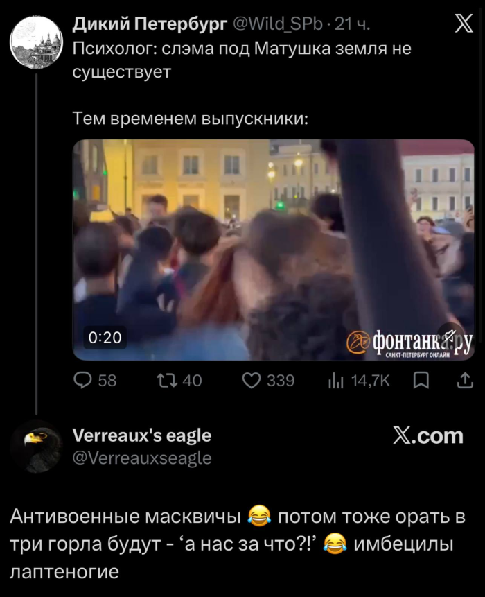 картинка fbed7076c5 lovite porciju pozitiva svezhij sbornik shutok memov i prikolov iz socsetej 9