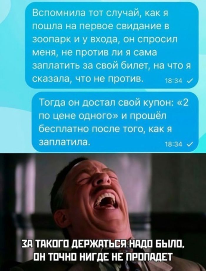 картинка fc5ebf63d1 nadoeli presnye shutki hochetsja chego to pogorjachee togda vy po adresu 11