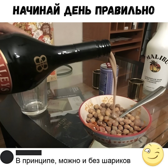 картинка ff3f099b06 vnimanie ostorozhno vyzyvaet nekontroliruemyj smeh 14
