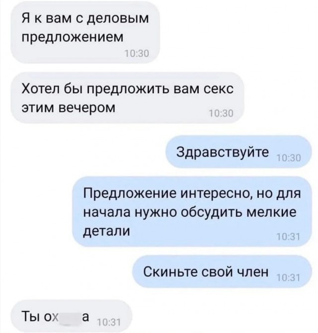 картинка 00fc291f15 jumor dnja to chto realno zastavljaet ulybatsja 4