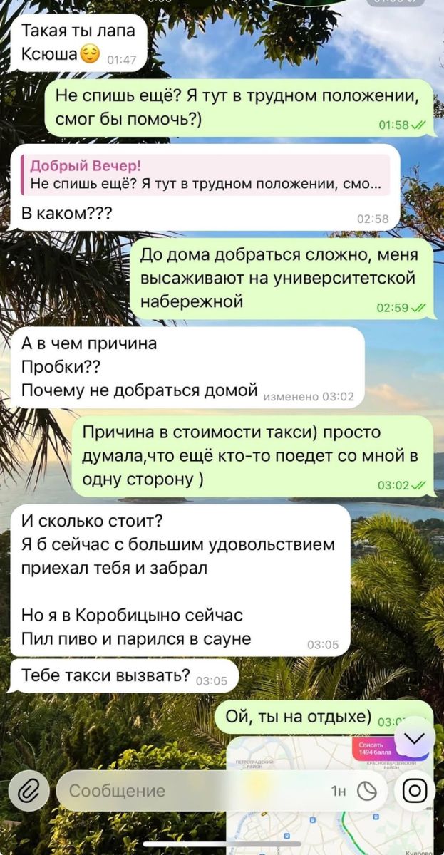 Готовы к дозе позитива? Держите подборку интернет‑юмора — пусть день станет чуточку веселее! 😄 Представляем, здесь, голосПредыдущая, смеяться, Приготовьтесь, настроение, поднимет, гарантированно, который, отборный, скуке, вашему, Забудьте, интернета, глубин, прямиком, комментариев, мемов, подборку, огромную