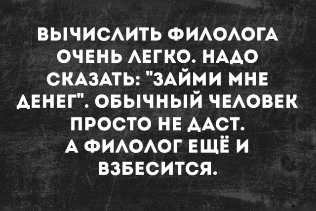 картинка 044a909110 chernyj jumor jeto kak eda ego ponimajut ne vse 2
