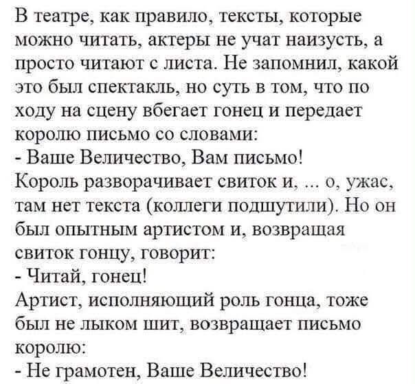 картинка 0476b0dd8d sreda vremja dlja memoterapii 13