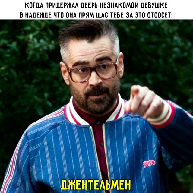 картинка 070713e2a3 chernyj jumor v memah i kartinkah dlja teh kto ljubit poschekotat sebe nervy poshlymi shutkami 14