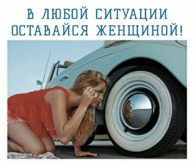 Понедельник — день тяжёлый? Только если вы сами решите сделать его таким! 😄 решили, Держите, увольнении, мыслей, прошло, понедельника, чтобы, подборку, смеха, начинать, порции, хорошей, обязателен, конечно, только, нужно, неделю, переезде