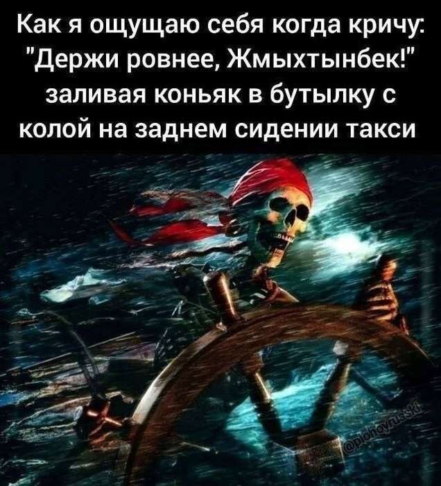 Ваша доза хорошего настроения на выходные ☕️✨ Ваша доза хорошего настроения на выходные ☕️✨ Рабочая, свежую, заряжаться, погнали, поудобнее, устраивайтесь, покрепче, Заваривайте, улыбнуться, заставят, точно, которые, мемов, отборных, порцию, васСобрали, неделя, сделали, контента, годного