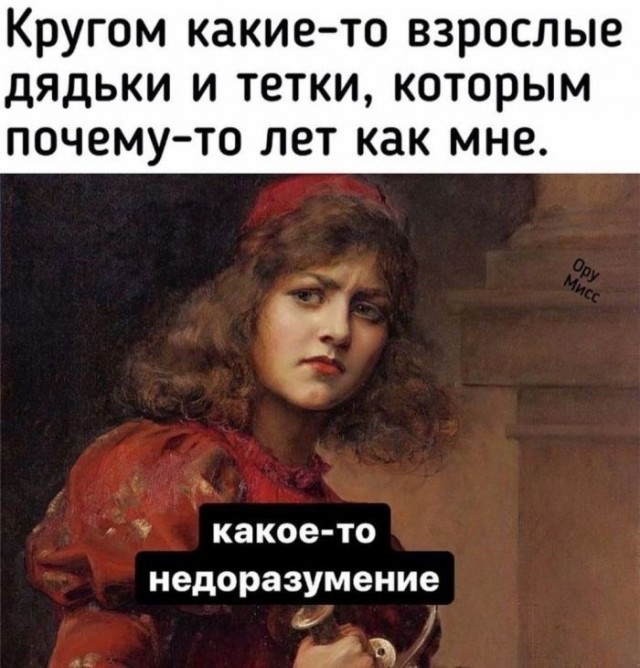 картинка 0b2a59bb06 21121457