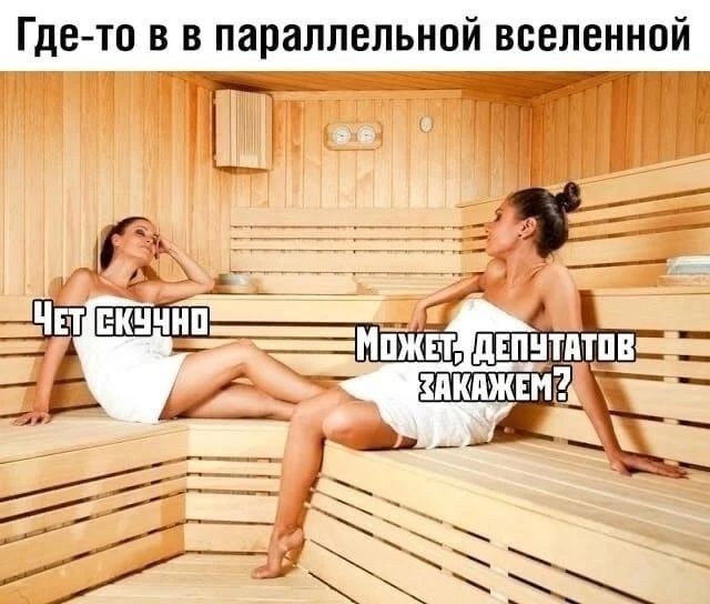 картинка 0b7e76040d sbornik pozitiva shutki memy i kartinki chtoby den stal chutochku luchshe 15