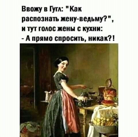 картинка 0cb2bce647 sbornik pozitiva shutki memy i kartinki chtoby den stal chutochku luchshe 22