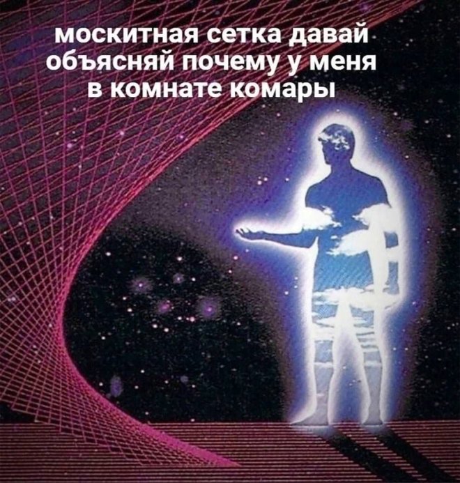 картинка 0fe3081e68 hvatit grustit zarjazhaemsja porciej otbornogo jumora 6