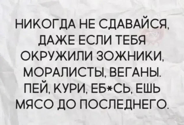 Понедельник — день тяжелый? Только если вы не решили начать его с порции хорошего настроения! ☕️✨ Понедельник — день тяжелый? Только если вы не решили начать его с порции хорошего настроения! ☕️✨ сегодня, знаем, смейтесь, Надеемся, помогут, выдохнуть, улыбнуться, настроиться, продуктивный, легкий, ладЛистайте, карусель, помните, начале, пятницы, осталось, всего, какой, Делитесь, комментариях