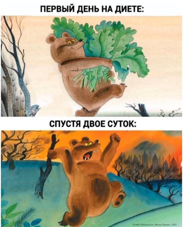 картинка 12f57cf1a8 21058512