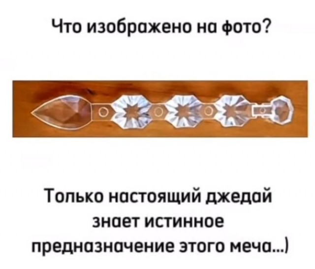 картинка 13e3c6621c 21122041