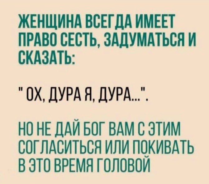 картинка 143f3fa309 podborka poshlyh memov 10
