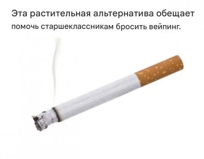 картинка 1a3629b31d vremja posmejatsja ot dushi 3