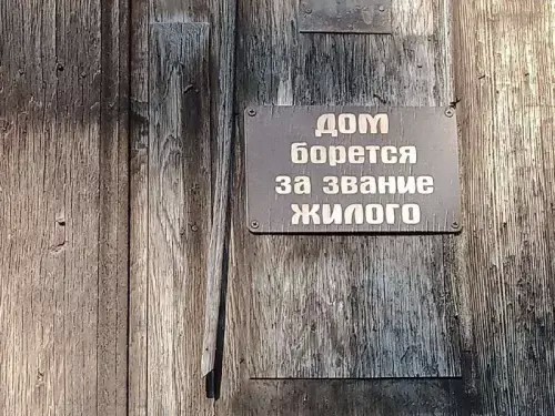 картинка 1dffda9542 sreda vremja dlja memoterapii 15
