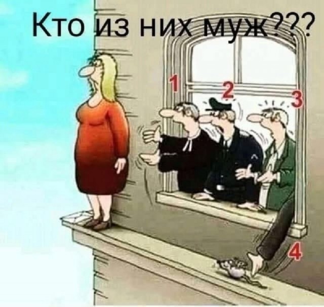 Улыбнись этому дню! Сборник самых смешных мемов и прикольных картинок для твоего позитива! которые, точно, заставят, самые, уморительных, собрали, чтобы, сказать, абсурдный, повороты, интерпретациюНеожиданные, смешную, подарили, каждым, происходят, моменты, бывает, юмораСитуации, когда, шедевр