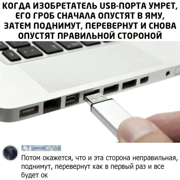 Готовы к дозе позитива? Держите подборку интернет‑юмора — пусть день станет чуточку веселее! 😄 Представляем, здесь, голосПредыдущая, смеяться, Приготовьтесь, настроение, поднимет, гарантированно, который, отборный, скуке, вашему, Забудьте, интернета, глубин, прямиком, комментариев, мемов, подборку, огромную