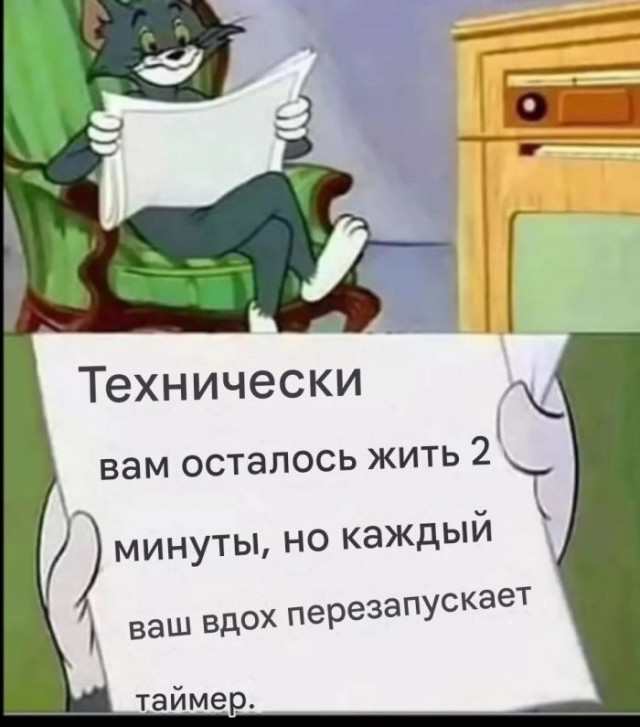Улыбнись этому дню! Сборник самых смешных мемов и прикольных картинок для твоего позитива! которые, точно, заставят, самые, уморительных, собрали, чтобы, сказать, абсурдный, повороты, интерпретациюНеожиданные, смешную, подарили, каждым, происходят, моменты, бывает, юмораСитуации, когда, шедевр
