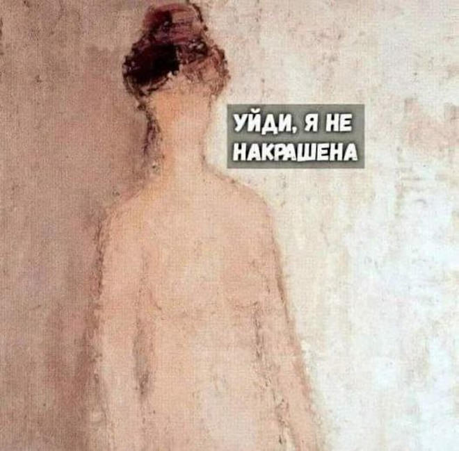 картинка 26fa5e16d0 luchshie shutki dlja sredy zarjazhaemsja pozitivom 2