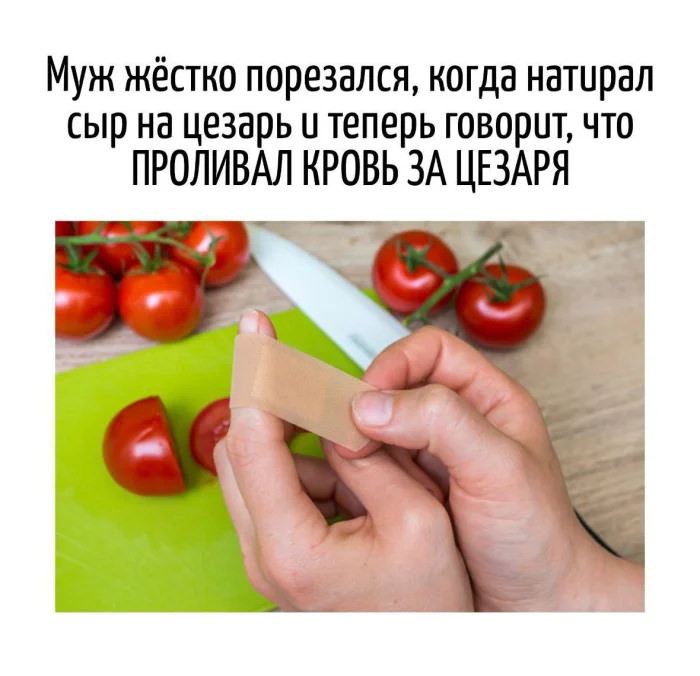 Готовы к дозе позитива? Держите подборку интернет‑юмора — пусть день станет чуточку веселее! 😄 Представляем, здесь, голосПредыдущая, смеяться, Приготовьтесь, настроение, поднимет, гарантированно, который, отборный, скуке, вашему, Забудьте, интернета, глубин, прямиком, комментариев, мемов, подборку, огромную